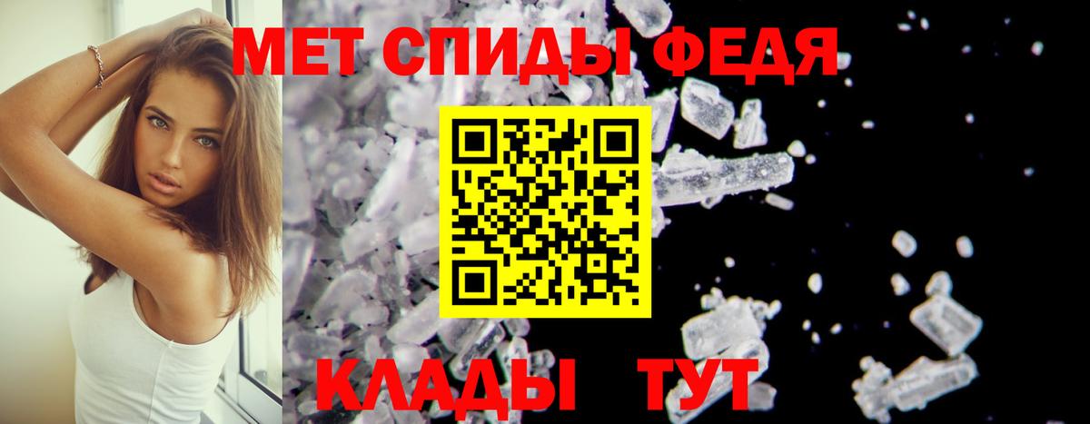 Амфетамин 97%  Вход с VPN  MEGA вход  АМФЕТАМИН  Электрогорск  Амфетамин 