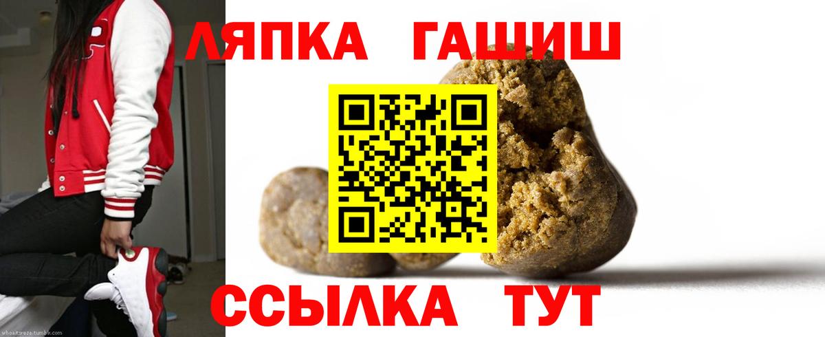 Гашиш гарик Электрогорск