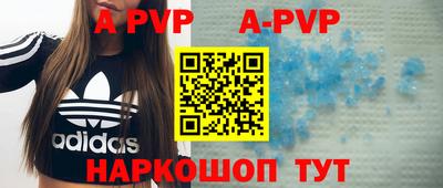 a pvp Бугуруслан