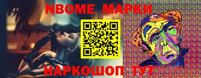 метамфетамин Бузулук