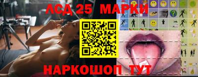 метамфетамин Бузулук