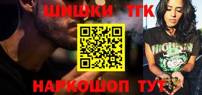 метамфетамин Бузулук