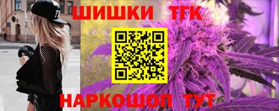 метамфетамин Бузулук
