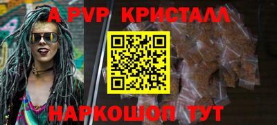 метамфетамин Бузулук