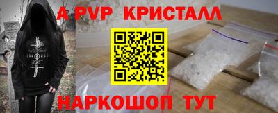 метамфетамин Бузулук