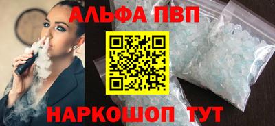 метамфетамин Бузулук