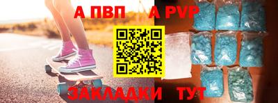 a pvp Бугуруслан