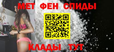 метамфетамин Бузулук