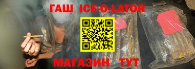 метамфетамин Бузулук