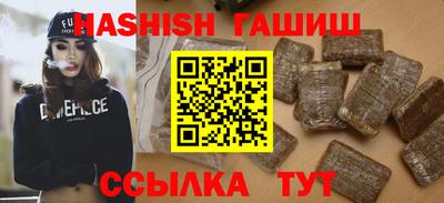 метамфетамин Бузулук