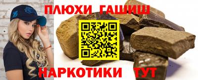метамфетамин Бузулук