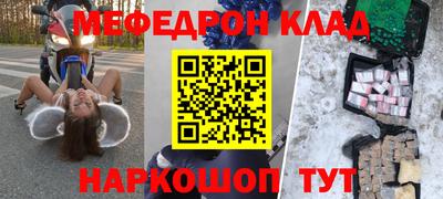 метамфетамин Бузулук