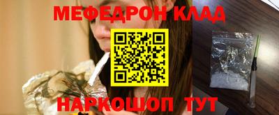 метамфетамин Бузулук