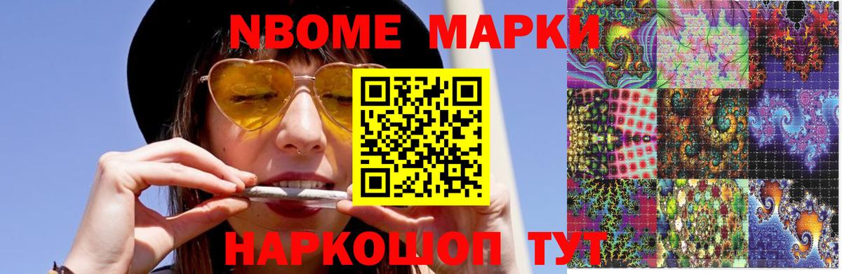 ЛСД экстази ecstasy Электрогорск