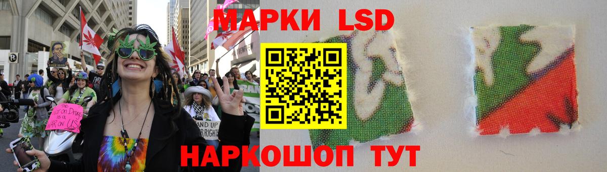 LSD-25 экстази кислота  Вход с VPN  Лсд 25 экстази ecstasy  Электрогорск 