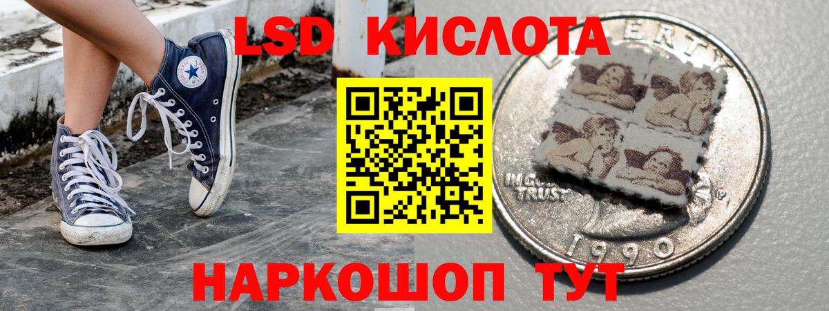 Марки 25I-NBOMe  Вход с VPN  Электрогорск  Марки NBOMe 1,5мг 