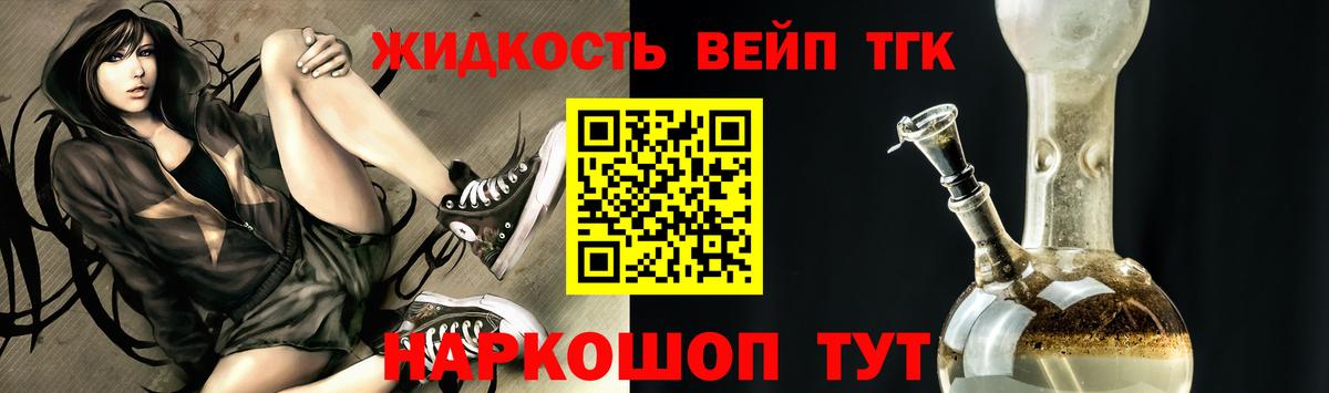 Дистиллят ТГК концентрат Электрогорск