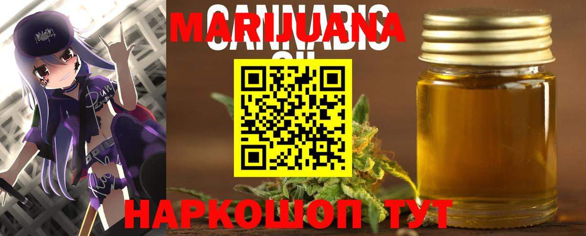 Каннабис планчик  Бошки марихуана ГИДРОПОН  Каннабис ГИДРОПОН  Электрогорск  Вход с VPN 